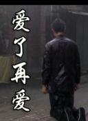 烈火战神全面解析：游戏攻略与玩法技巧